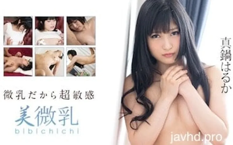 Quan hệ gái bướm xinh mặt dâm vô đối haruka manabe